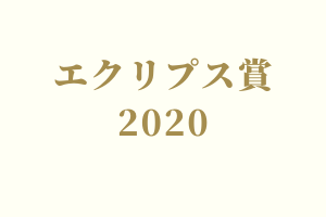 サラブレッドマーケット