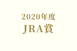 サラブレッドマーケット