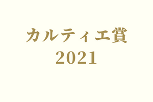 サラブレッドマーケット