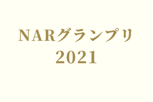 サラブレッドマーケット