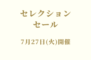 サラブレッドマーケット
