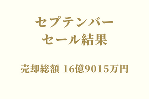 サラブレッドマーケット