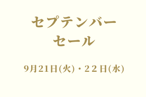 サラブレッドマーケット