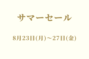 サラブレッドマーケット