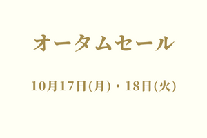 サラブレッドマーケット