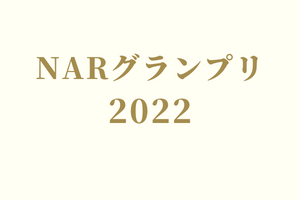 サラブレッドマーケット