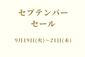 サラブレッドマーケット
