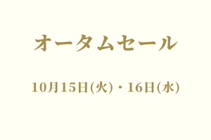 サラブレッドマーケット