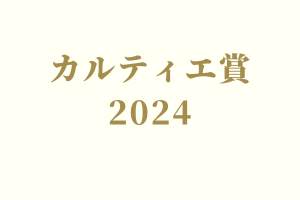 サラブレッドマーケット