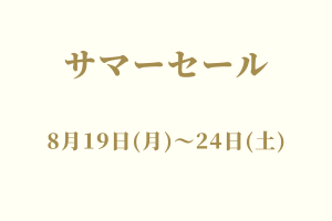 サラブレッドマーケット
