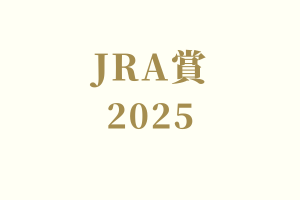 サラブレッドマーケット