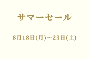 サラブレッドマーケット