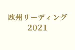 サラブレッドマーケット