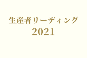 サラブレッドマーケット