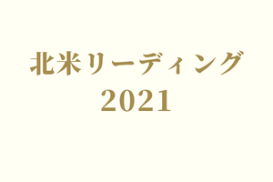 サラブレッドマーケット